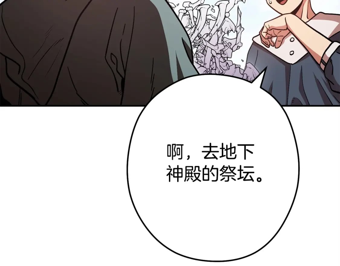 第152话 大家好，我是多温66