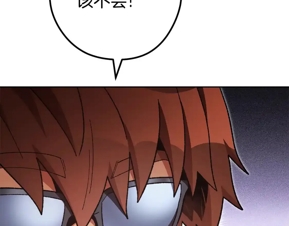 第189话 到达祭坛128