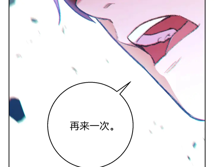 第21话 团土威力最大化65