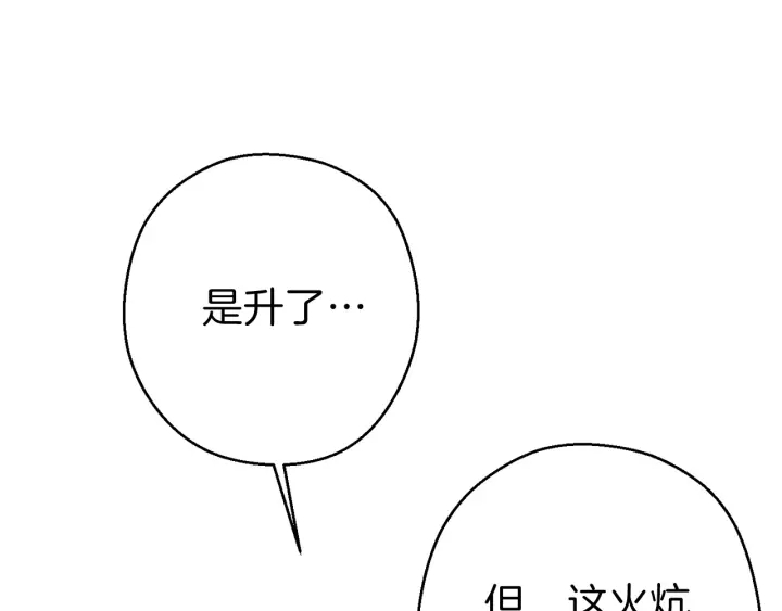 第66话 挂批不配被传送53