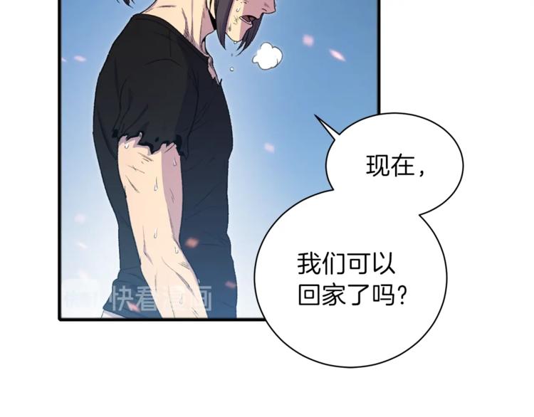 第2话 辅助的决心！29