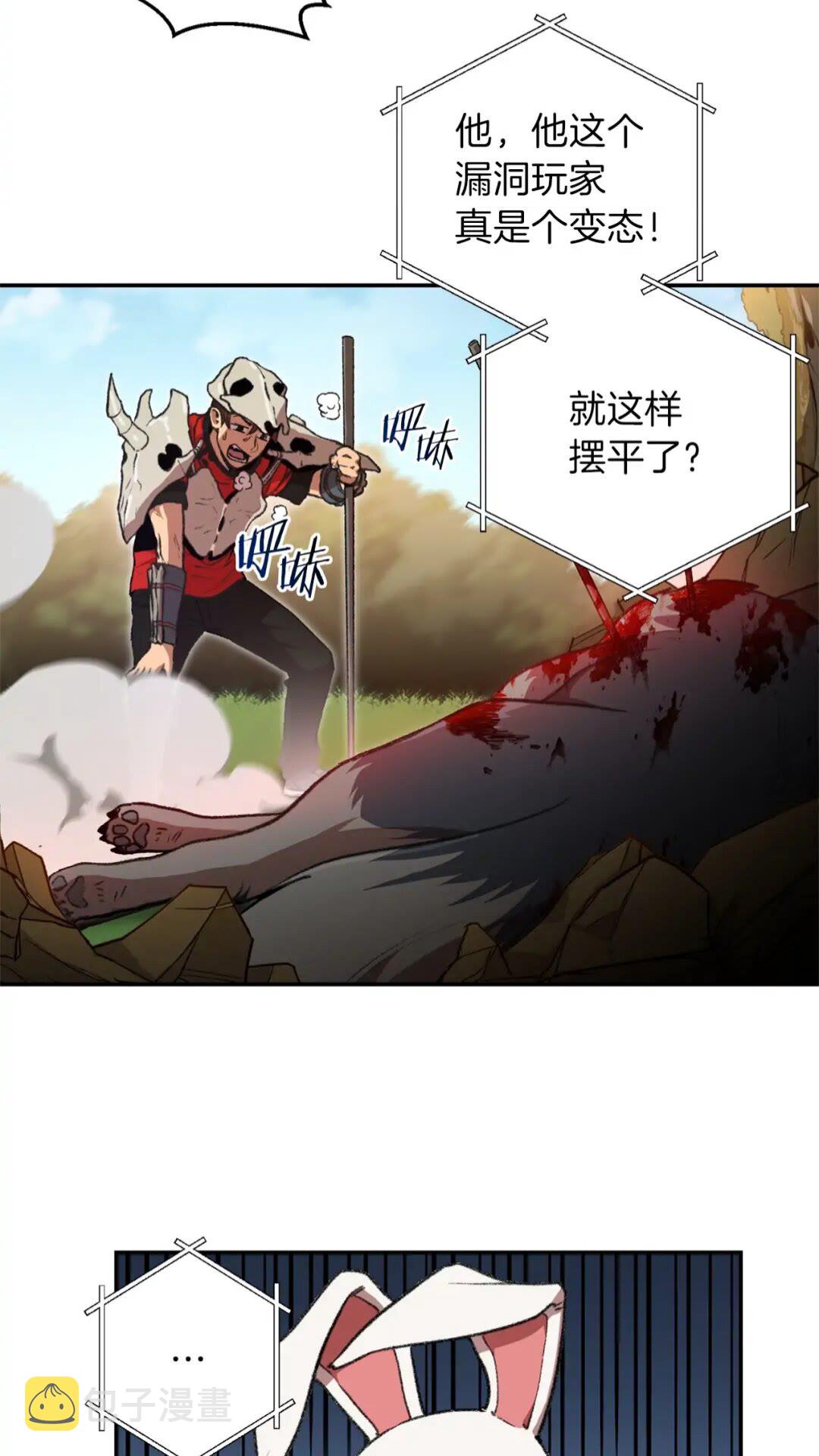 第14话 气急败坏的兔子21