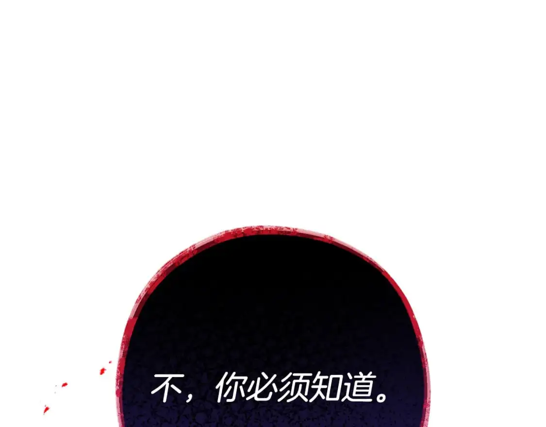 第185话 王的降临196