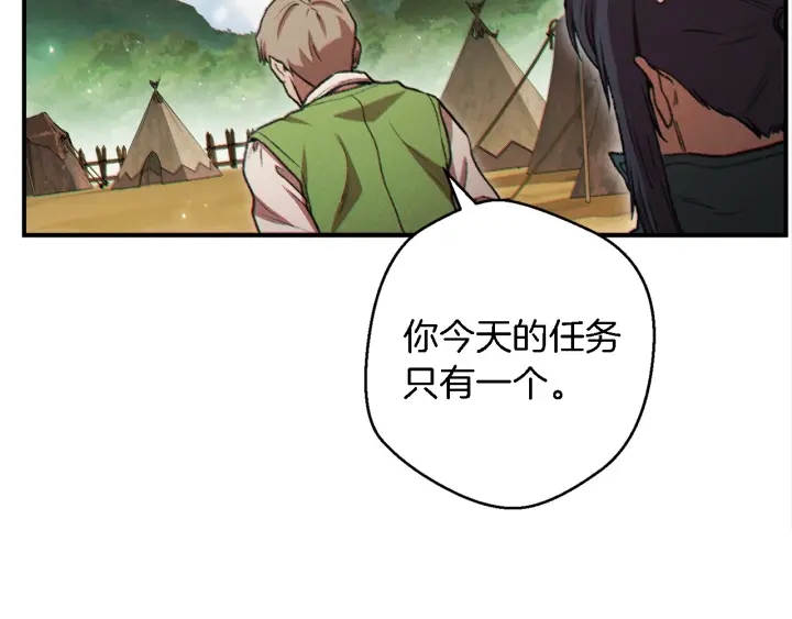 第47话 绿茶老年人121