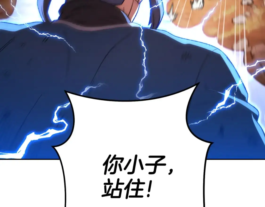 第176话 补丁屋116