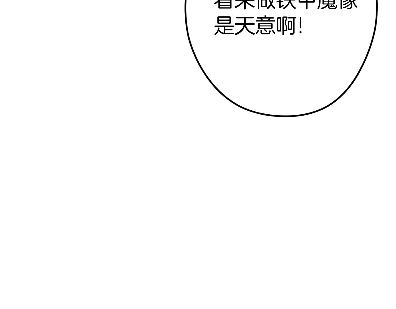 第94话 你给我勤奋点！兔子98