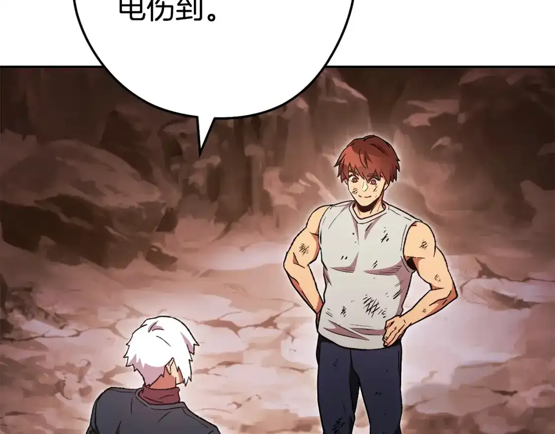 第189话 到达祭坛32