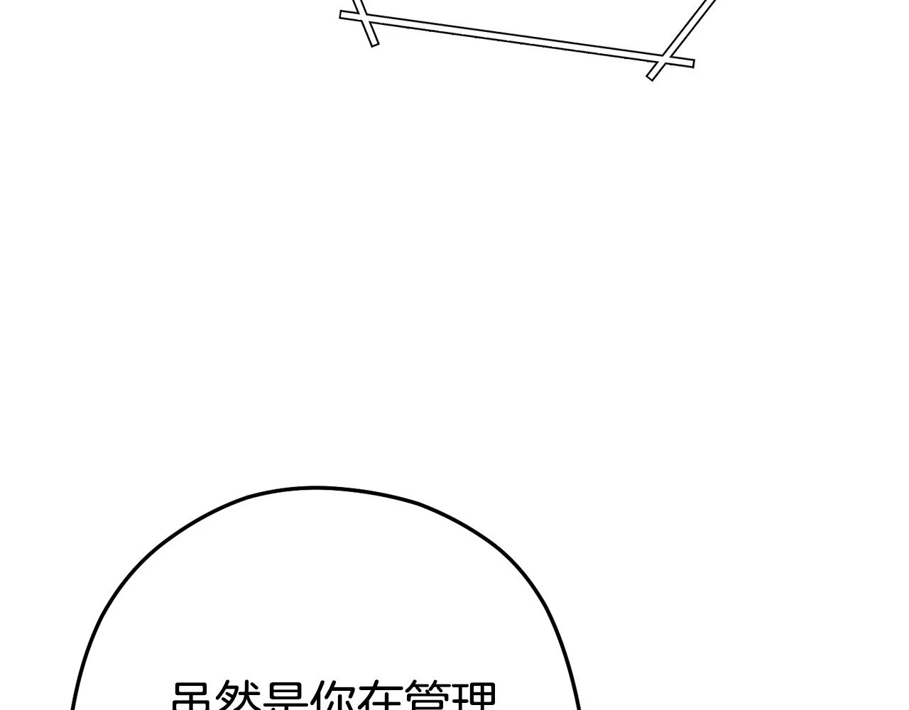 第140话 玩家养成计划171