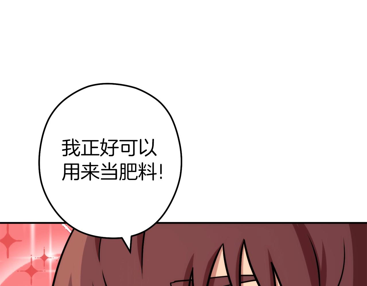 第132话 衣锦还乡了159