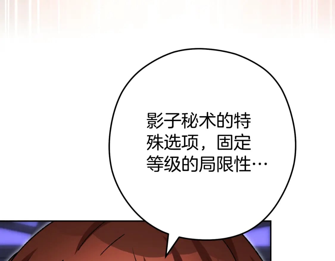 第174话 重温回忆111