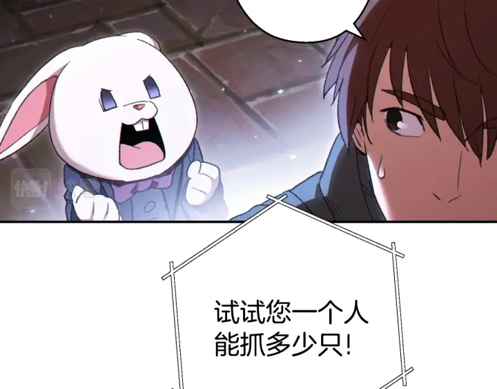 第81话 净化亡灵！35
