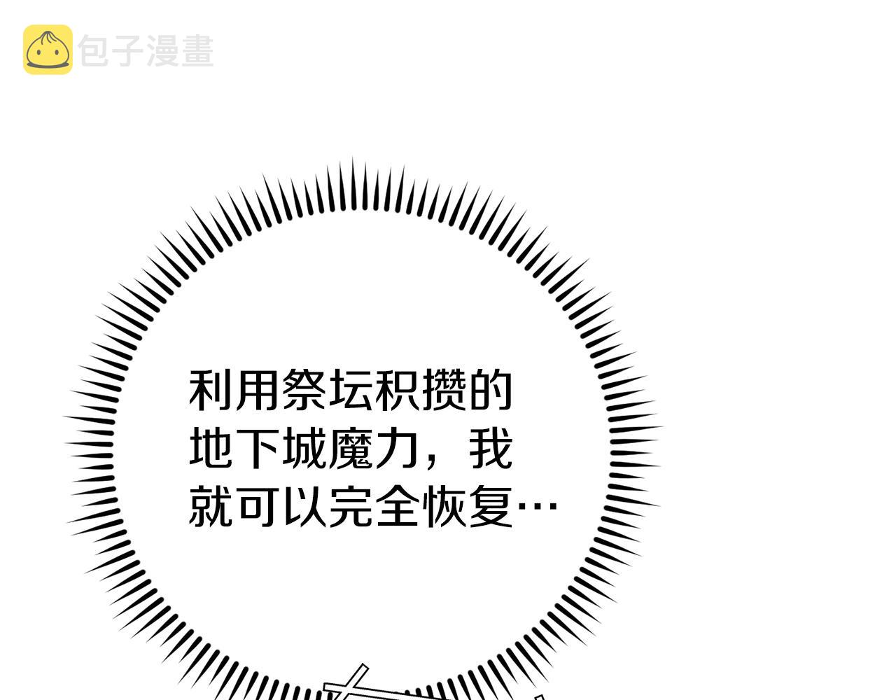 第102话 焯！你是啥啊！166