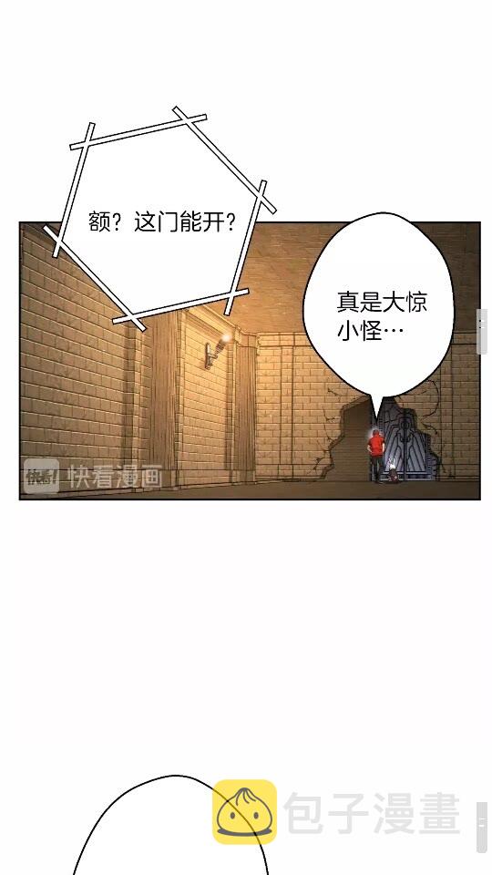 第31话 我兔子将带头种地！19
