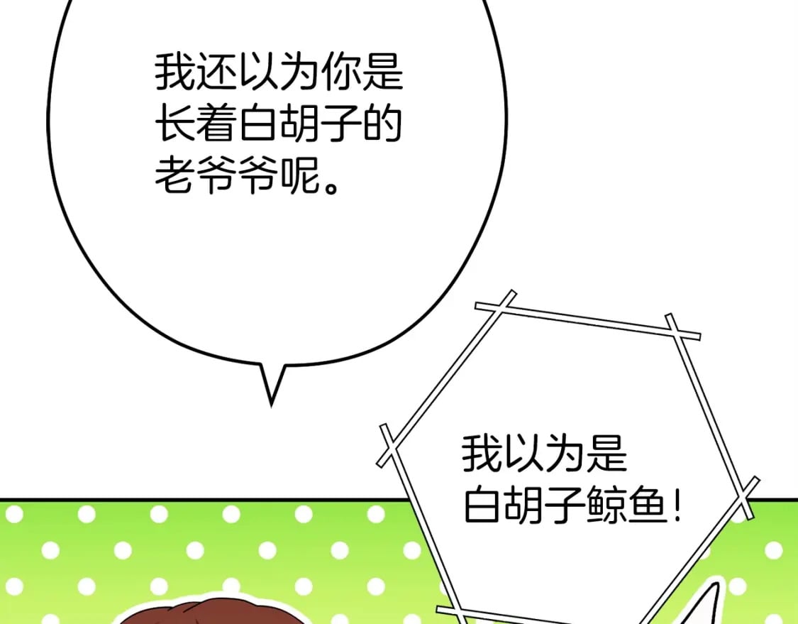 第144话 毒龙钻！1