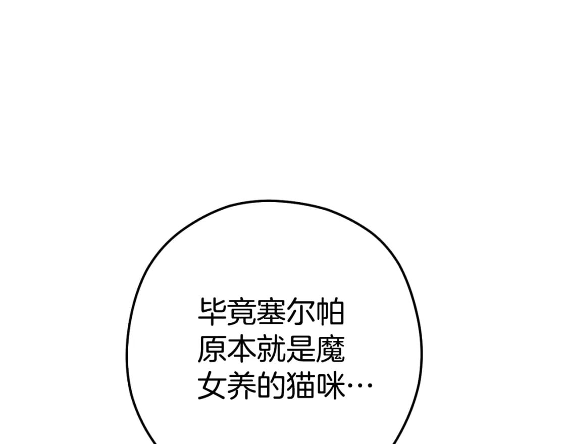 第172话92