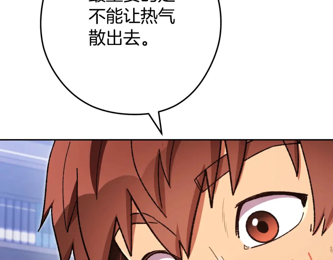 第174话 重温回忆194