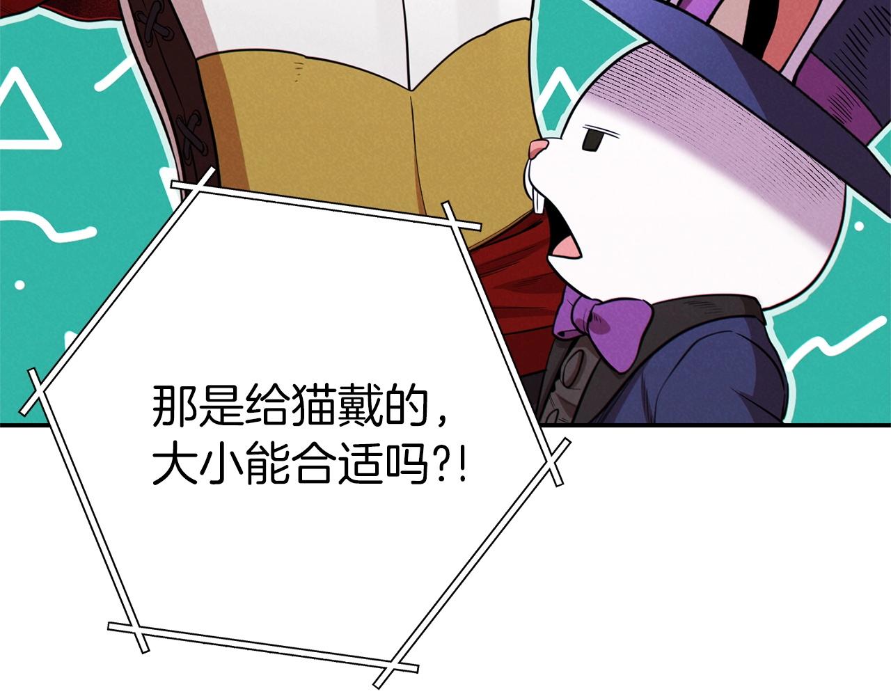 第104话 遥远的记忆174