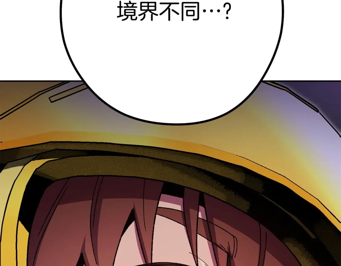 第158话 攻略迷宫235
