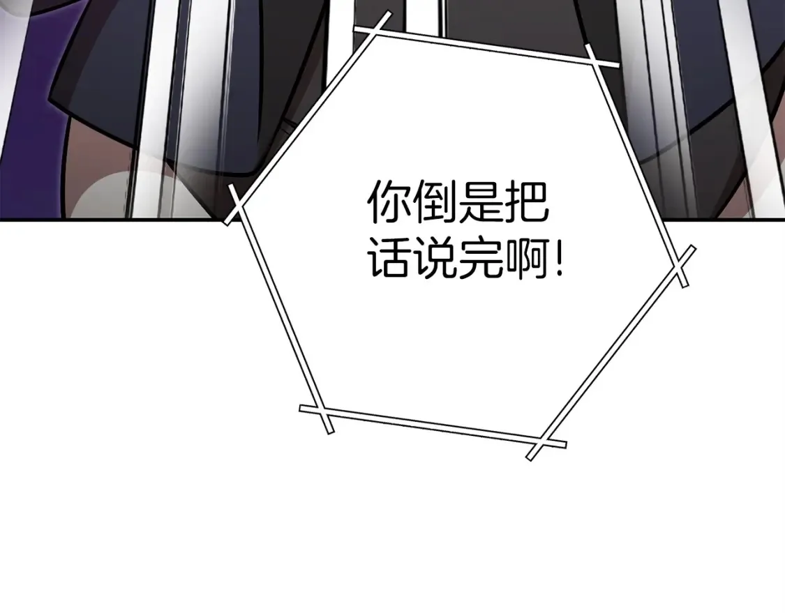 第二季最终话 久远的记忆38