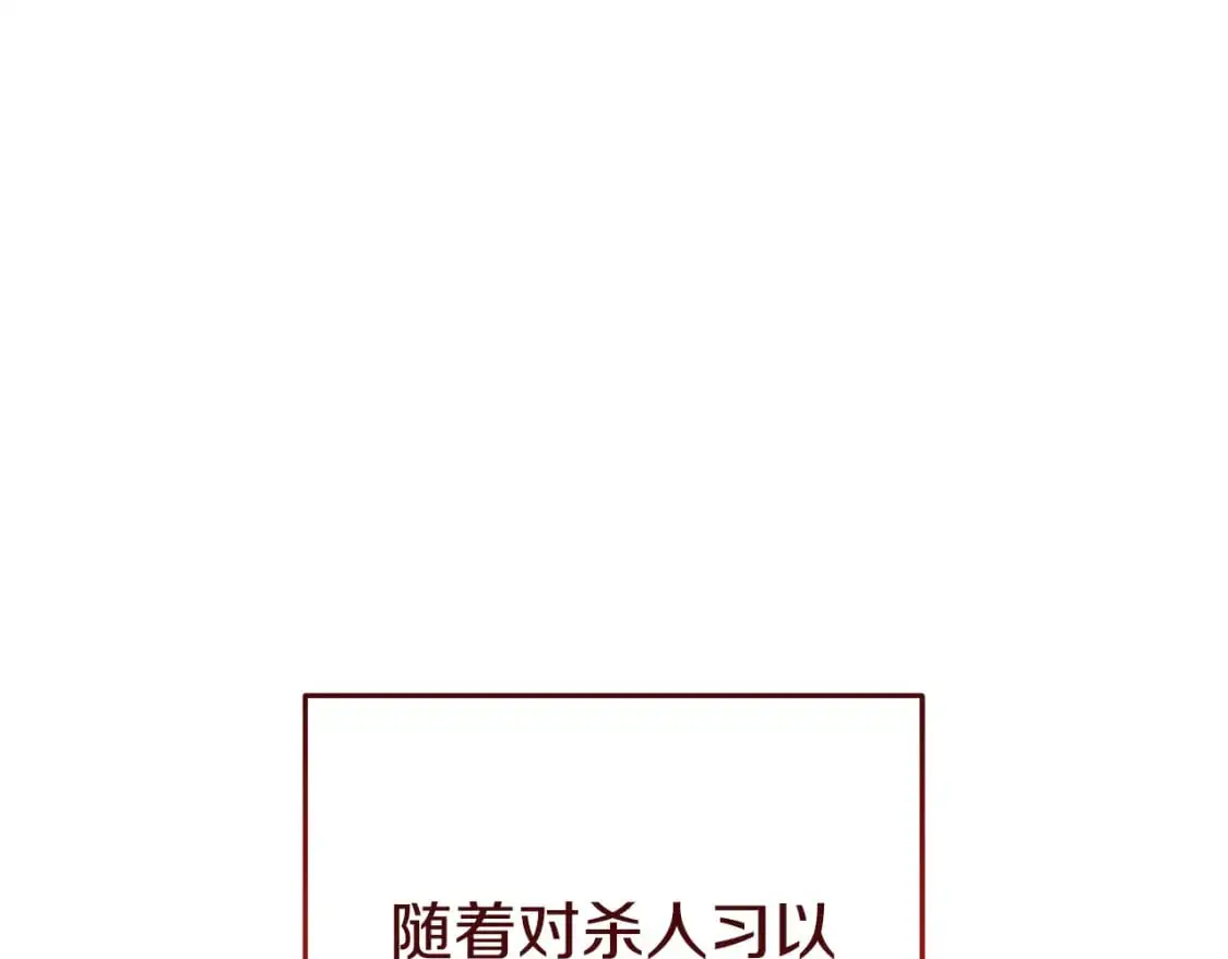 第183话 终极遗址156