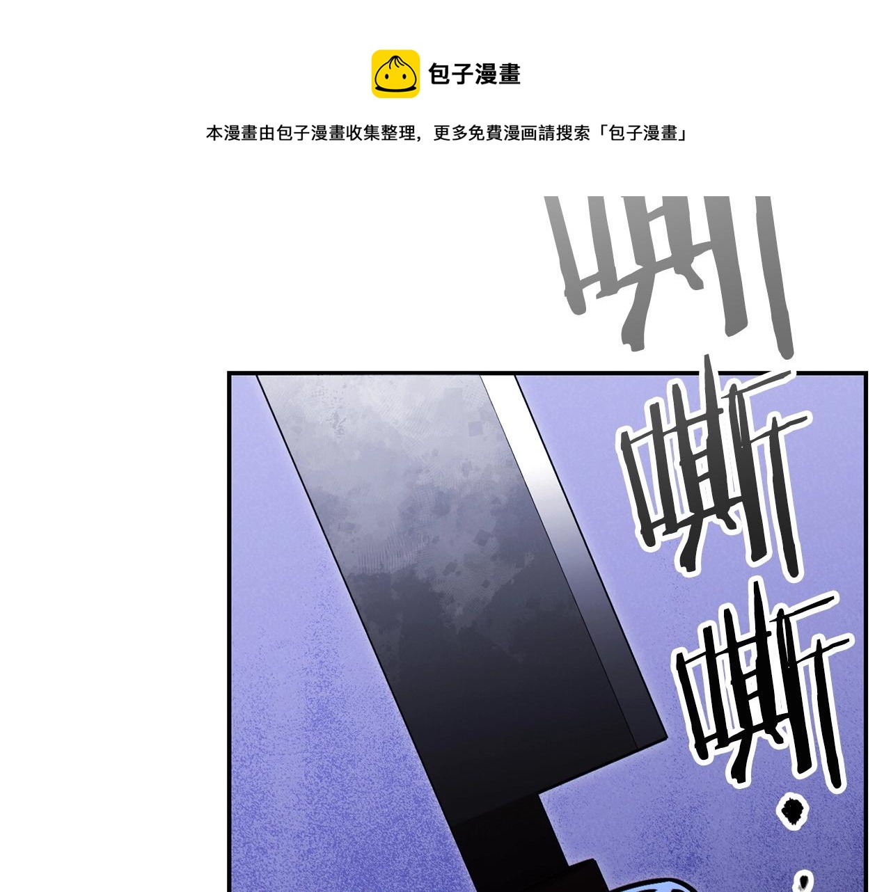 第107话 嚣张跋扈啊你！85