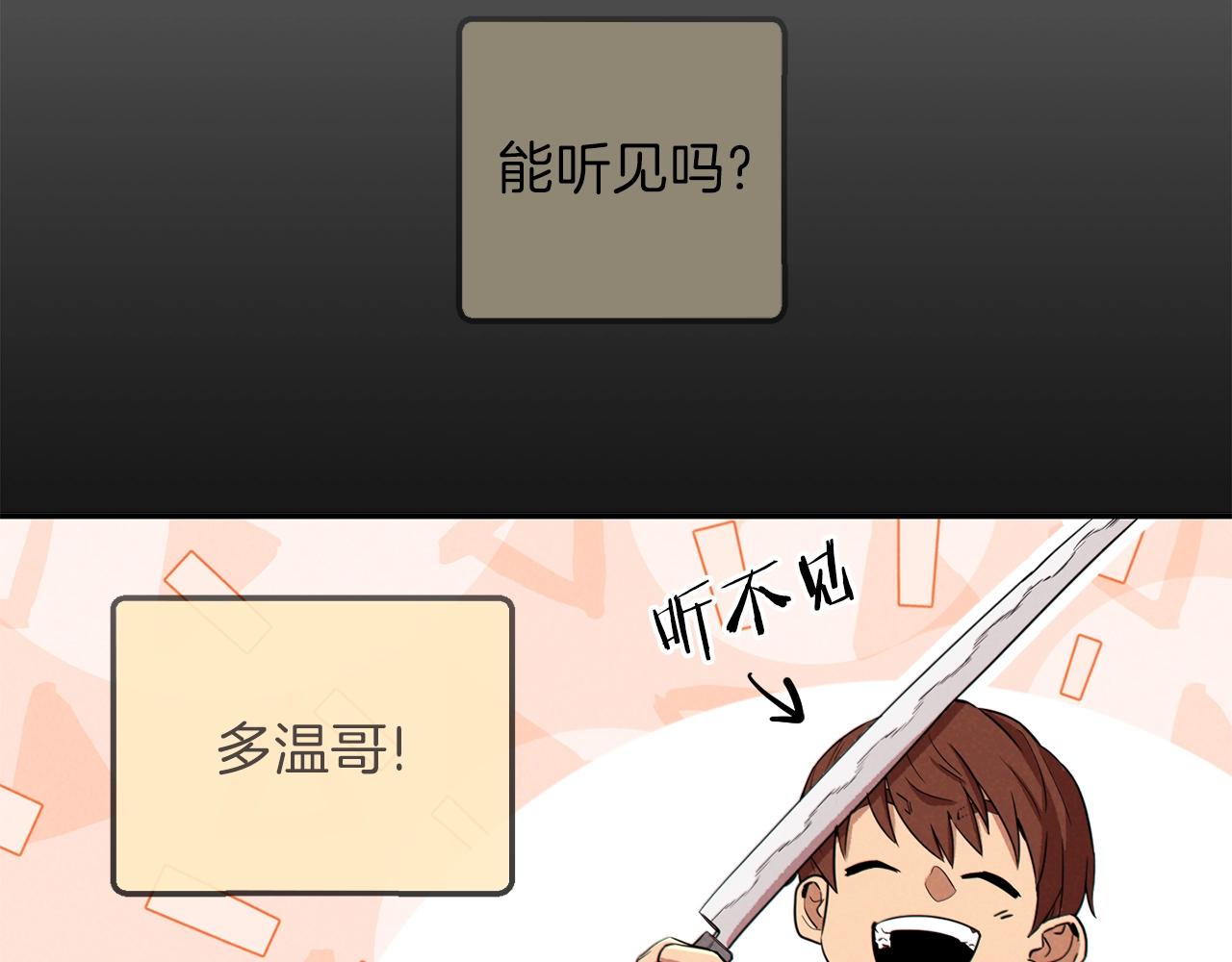 第92话 深海大战131