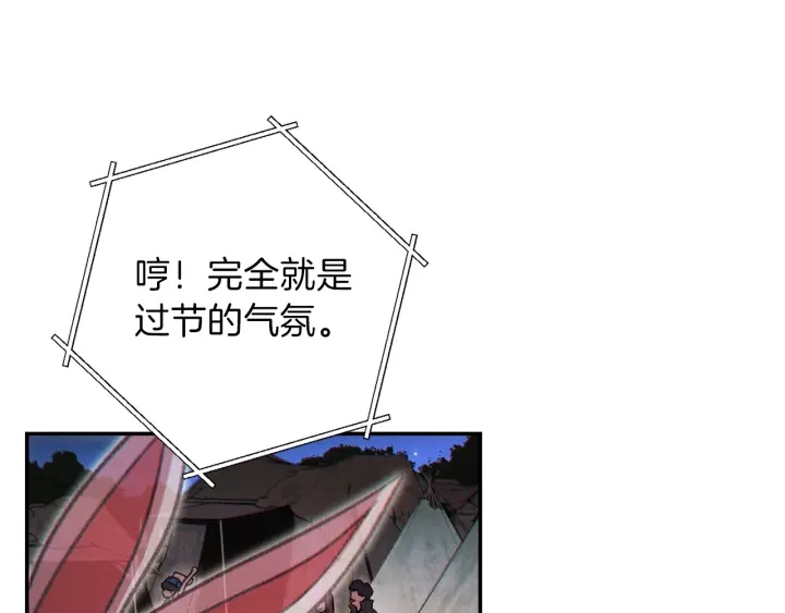 第49话 传销（不是）鬼才119