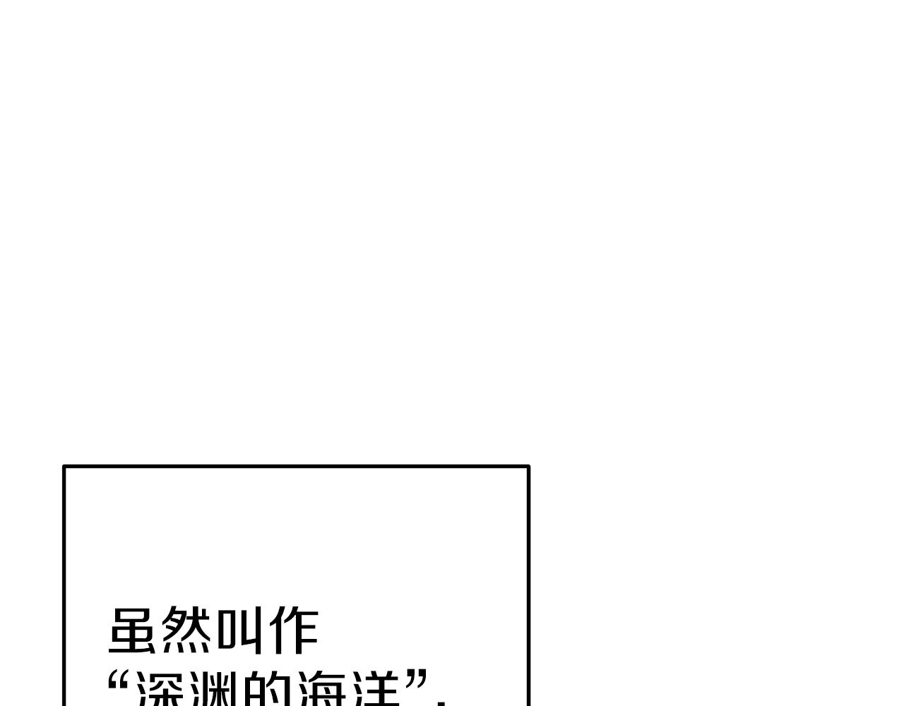 第90话 黑暗中的光2