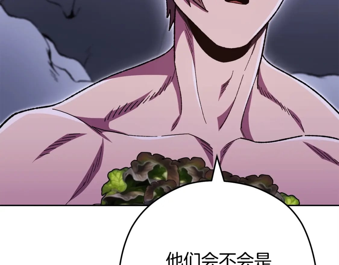 第158话 攻略迷宫75