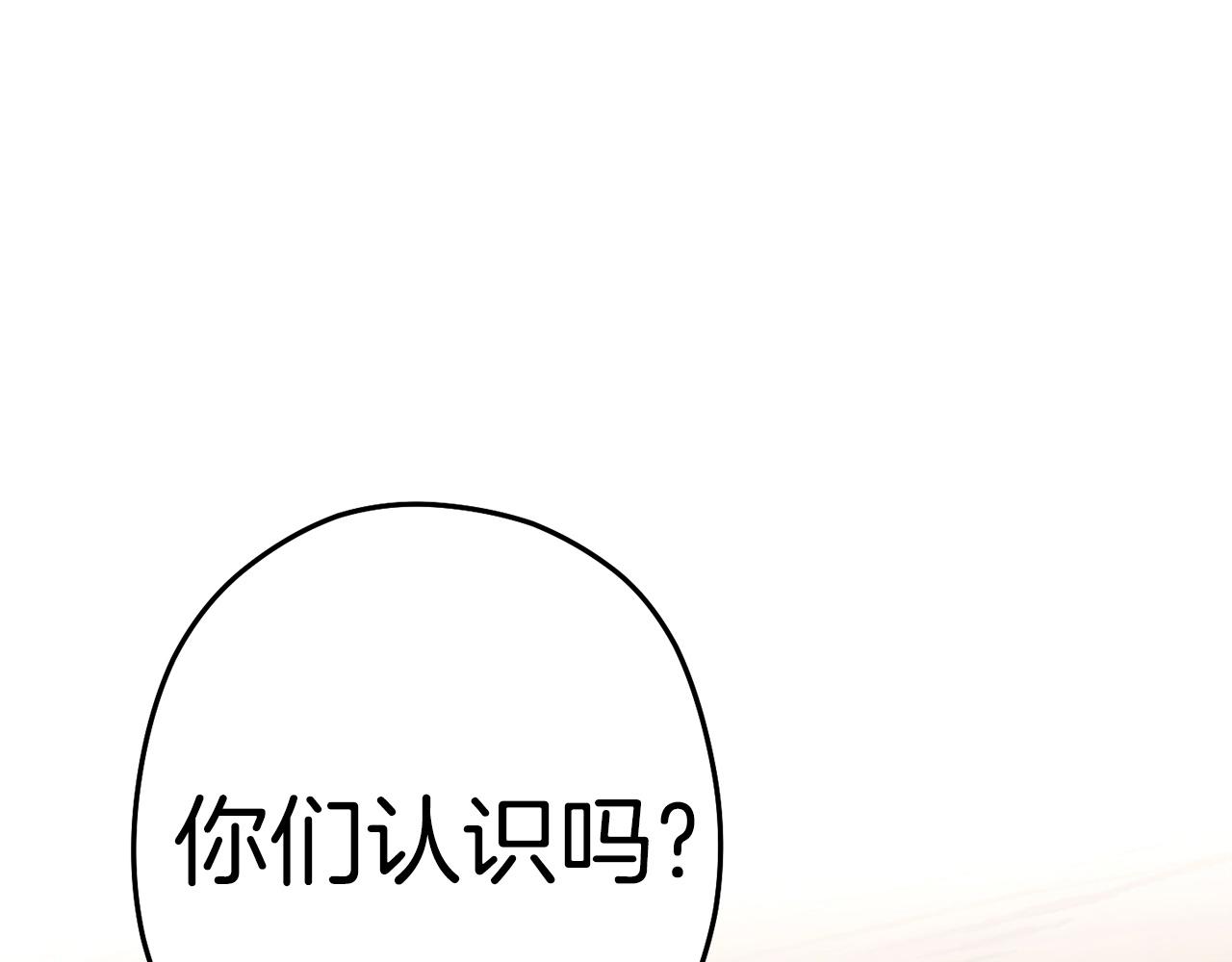 第117话 压迫感拉满了????151
