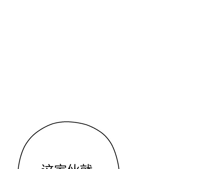 第75话 重拳！89