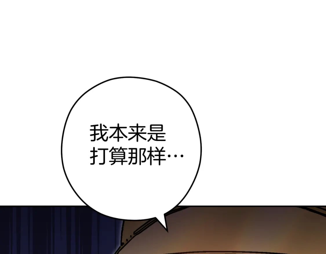 第167话 暴赚一笔215