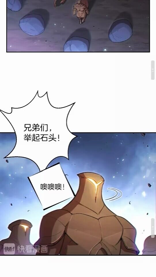 第25话 重组魔像！31