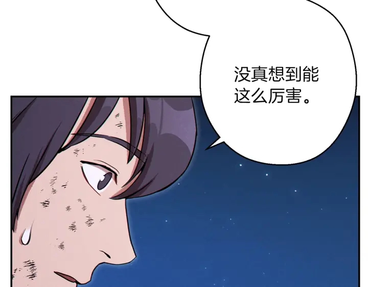 第56话 郑多温！永远的神！172