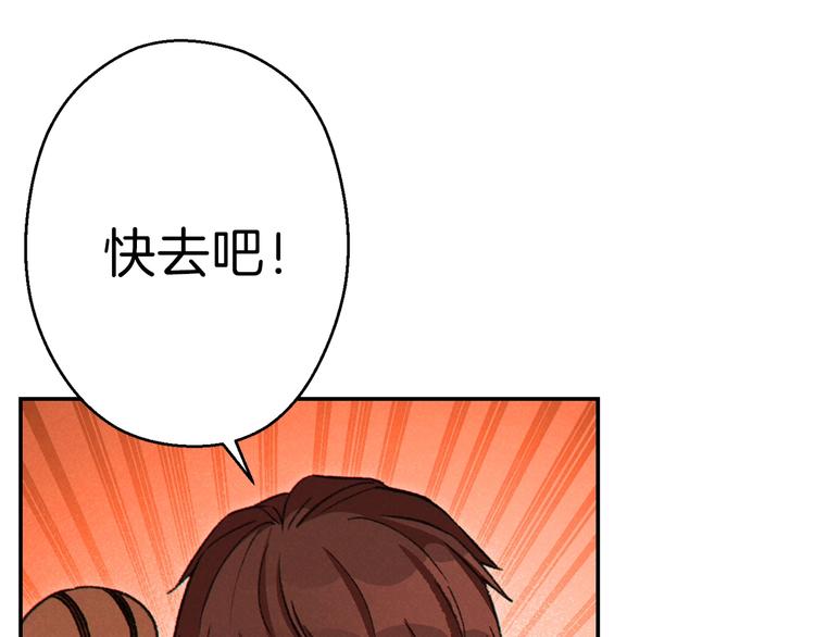 第72话 大门N连拳头101