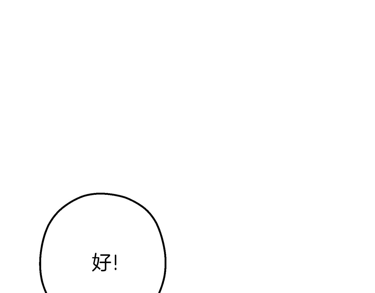 第89话 修炼魔法137