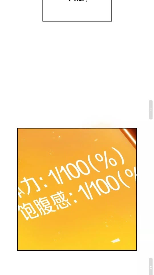 第30话 ????洛平阳被????欺！34