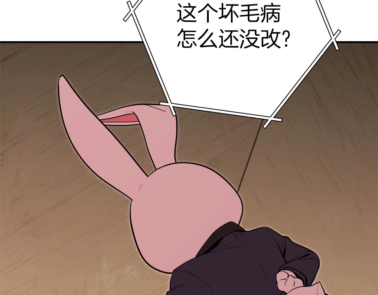 第117话 压迫感拉满了????161