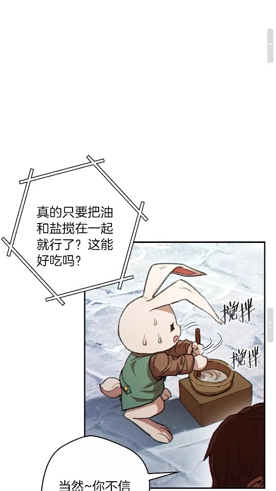 第36话 上吧东民！我吃蟹腿了47