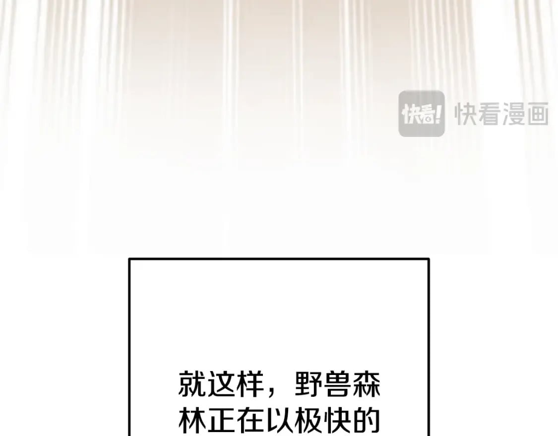 第170话 精灵的武器171