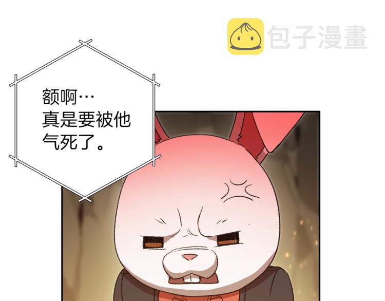 第9话 史诗级新技能145