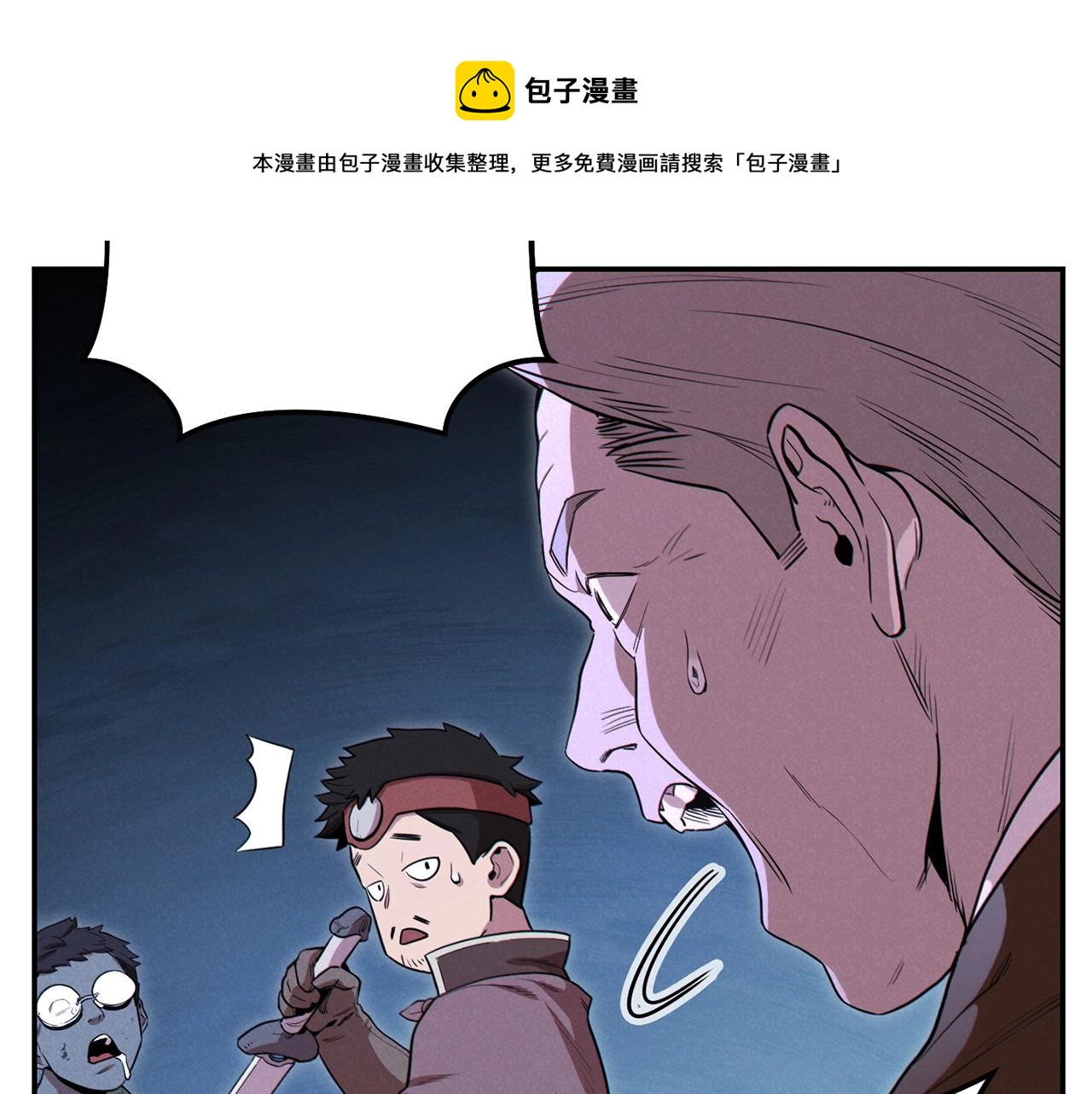 第96话 噩梦坡118
