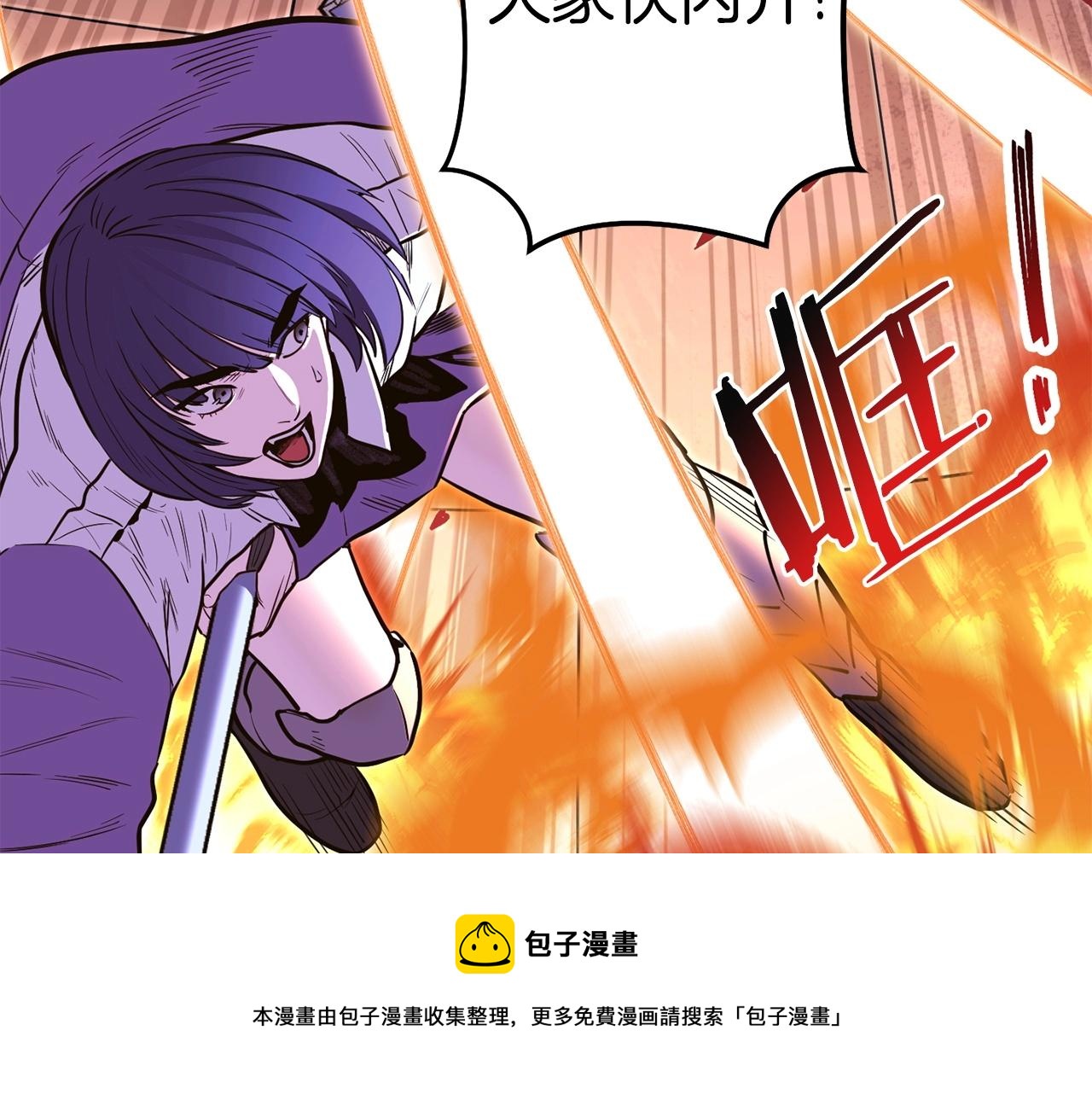 第115话 擦枪走火50