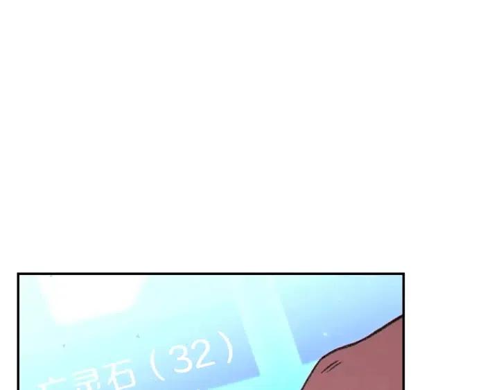 第87话229