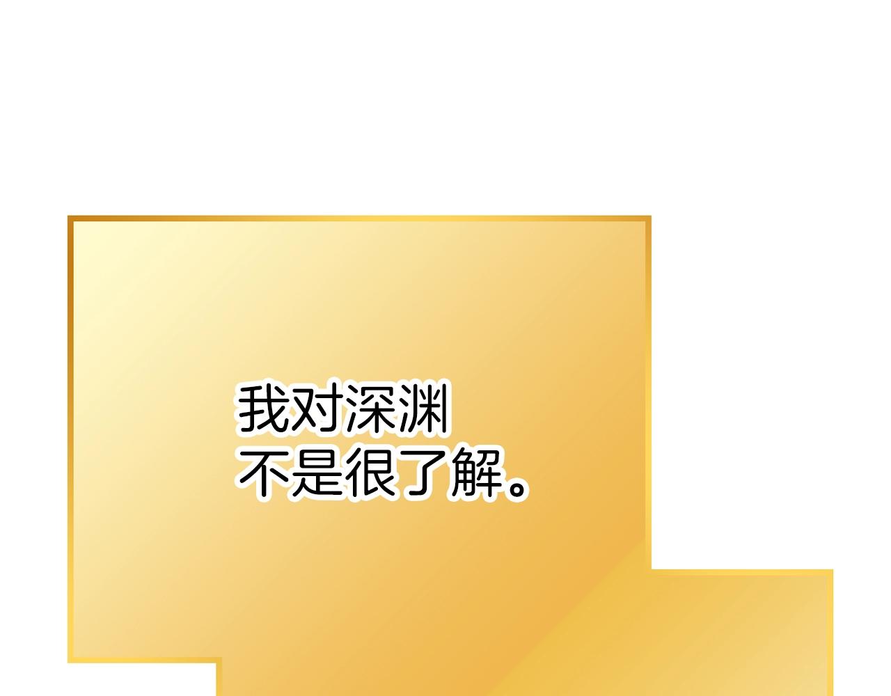 第91话 狮鹫的勇气！176