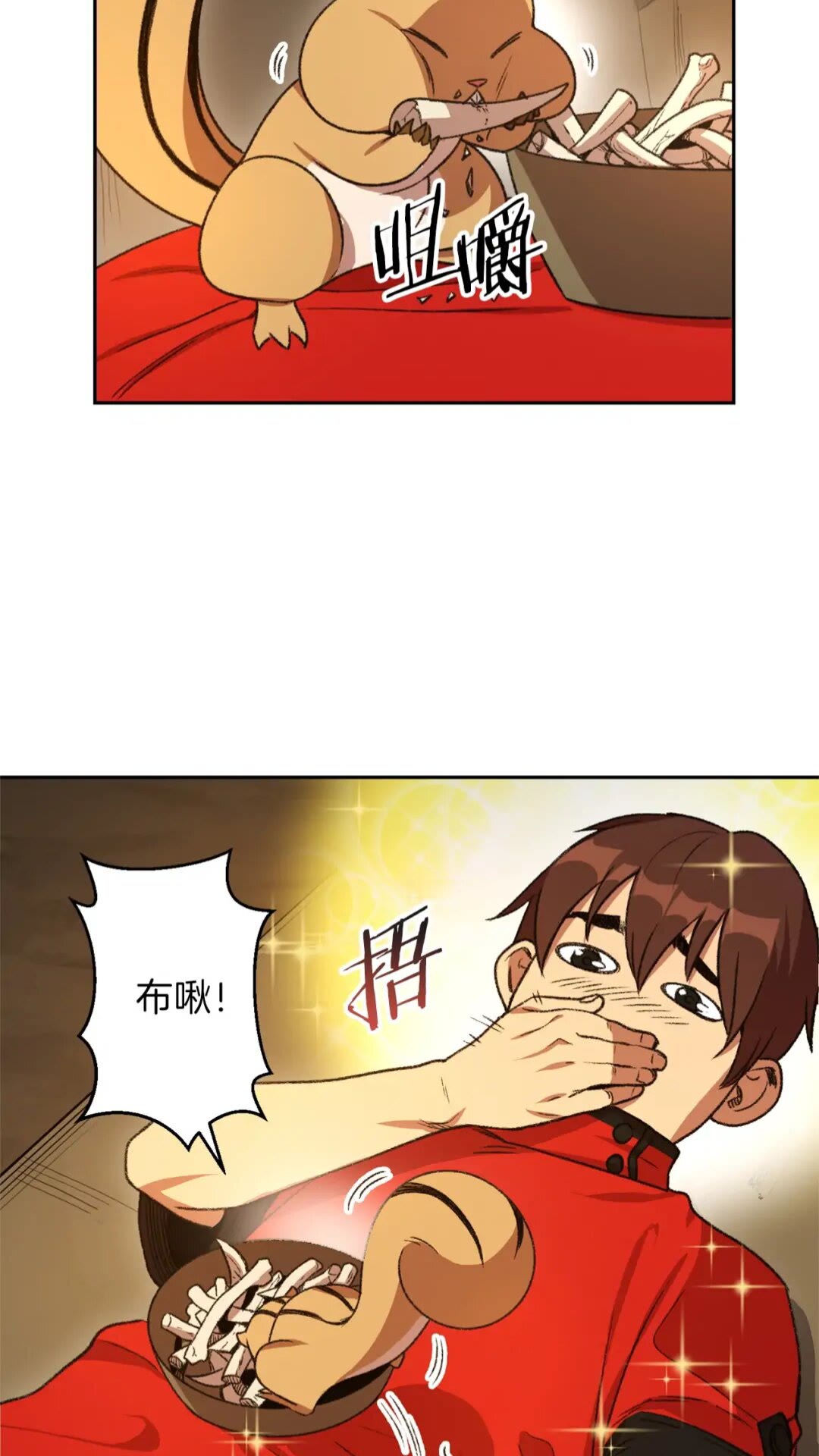 第10话 动物亲和LV164