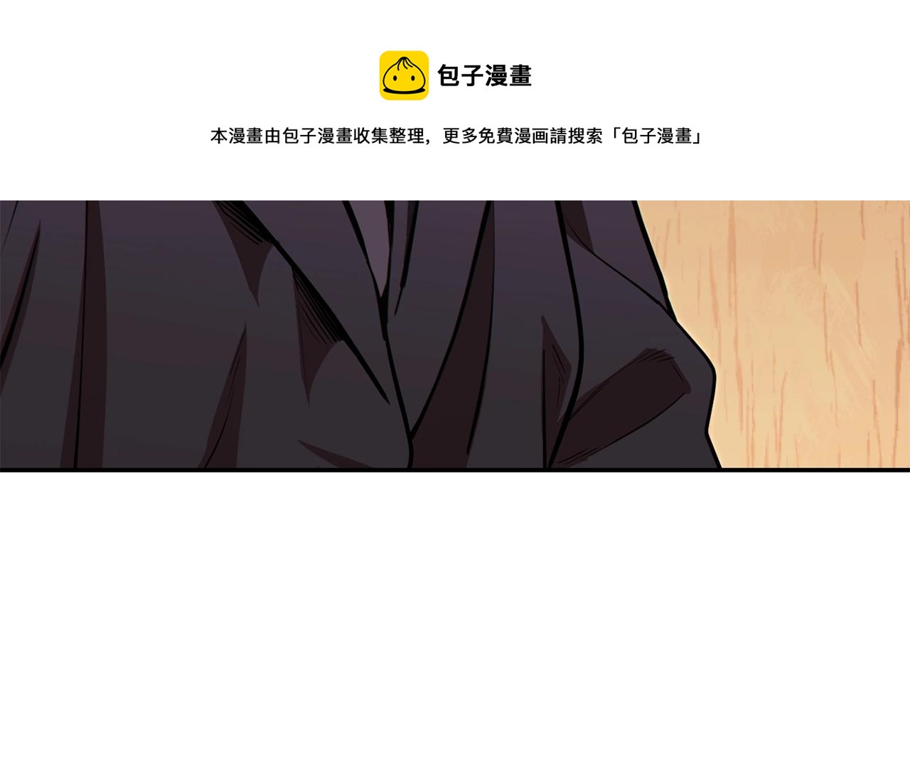 第118话 别小看辅助啊！70