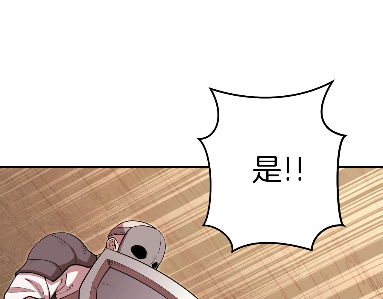 第117话 压迫感拉满了????65