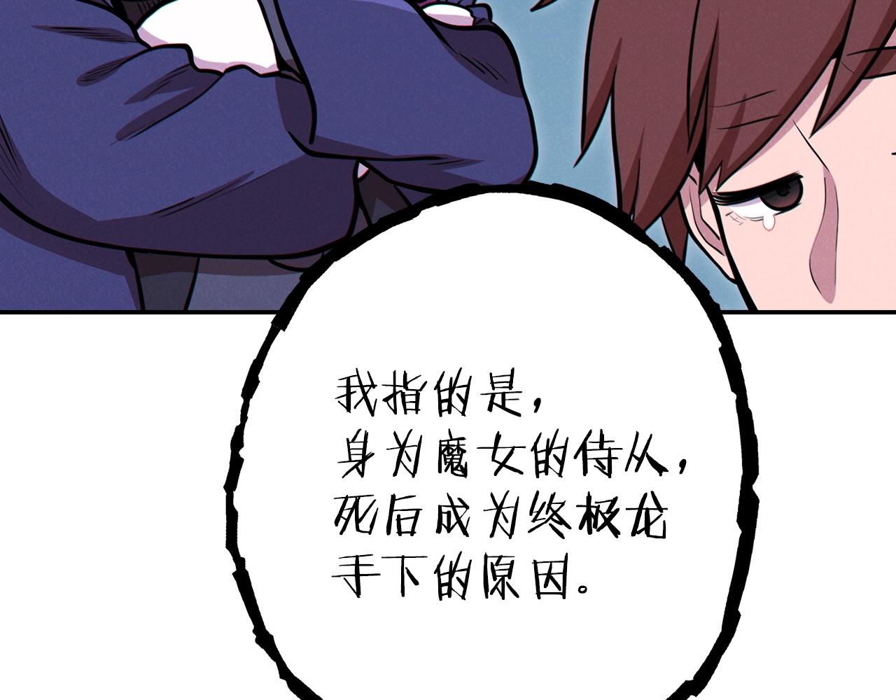 第104话 遥远的记忆99