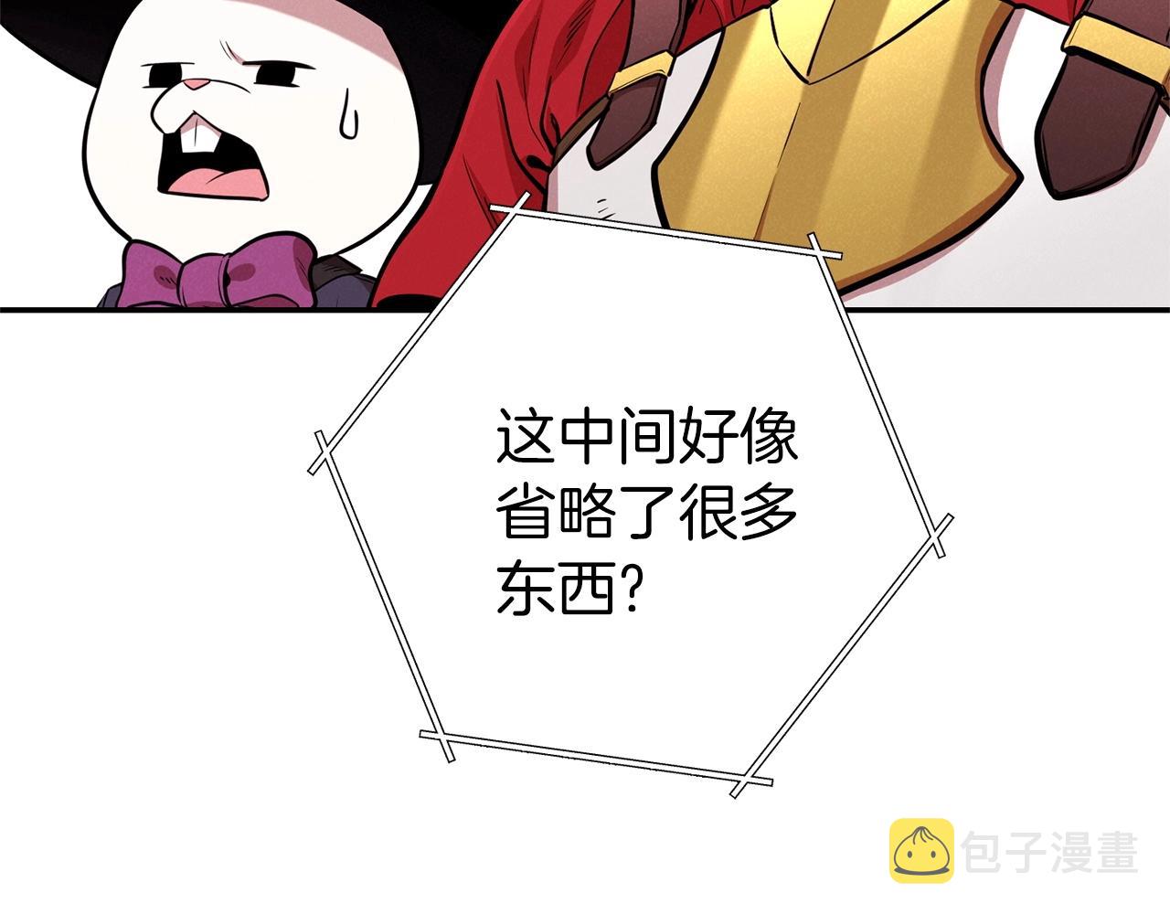 第104话 遥远的记忆69